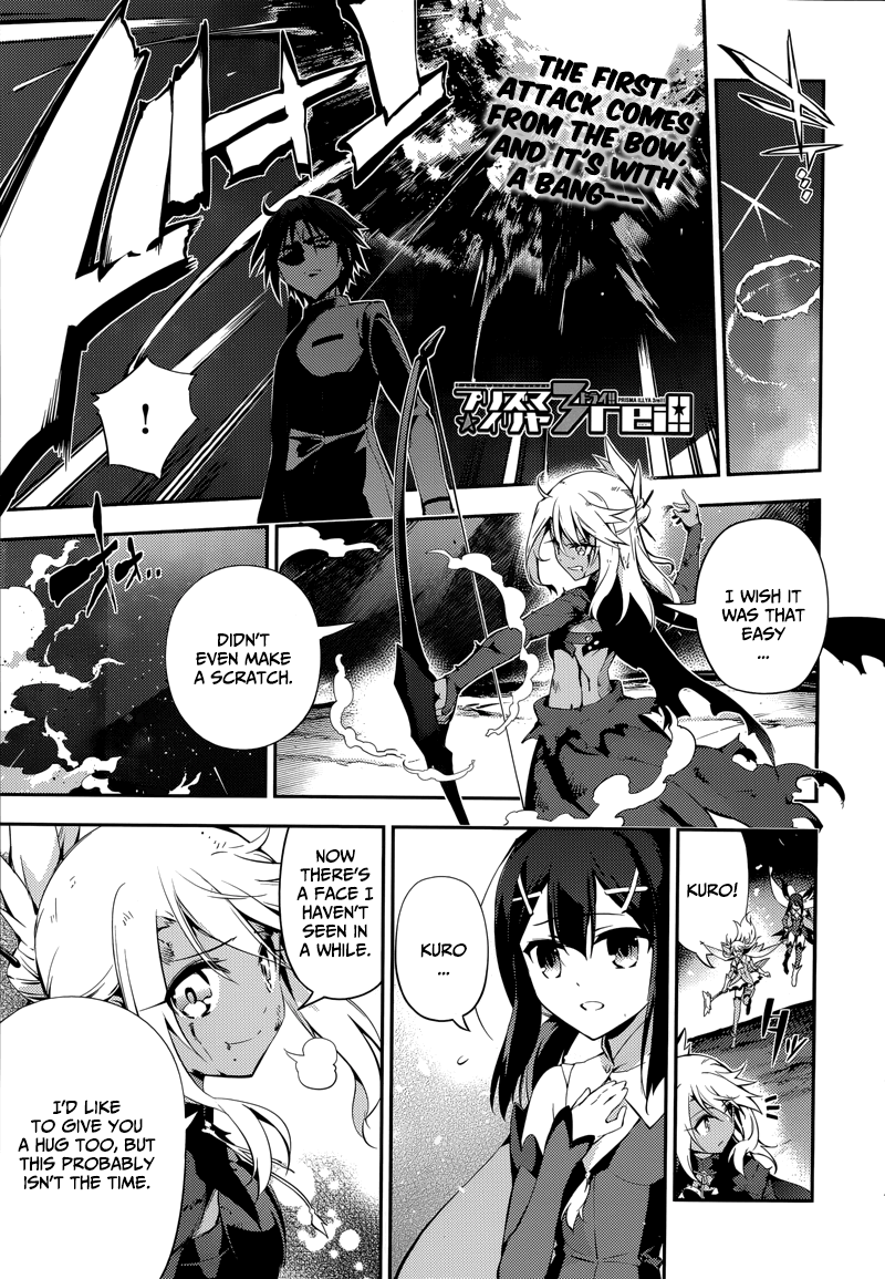 Fate/Kaleid Liner Prisma Illya Drei! Chapter 22.2 1